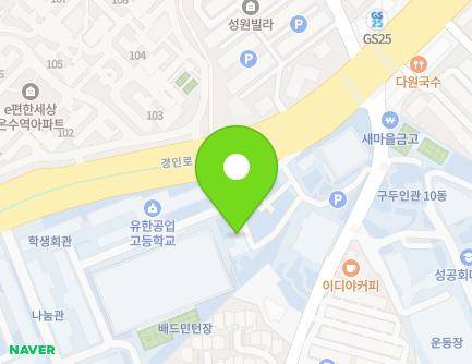 8 Gyeongin-ro, Guro-gu, Seoul, Republic of Korea