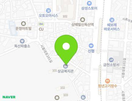 17 Siheung-daero 101-gil, Geumcheon-gu, Seoul, Republic of Korea
