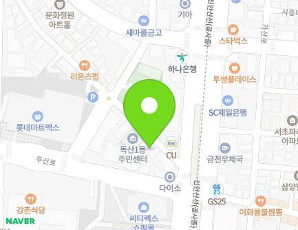 7 Siheung-daero 123-gil, Geumcheon-gu, Seoul, Republic of Korea Map