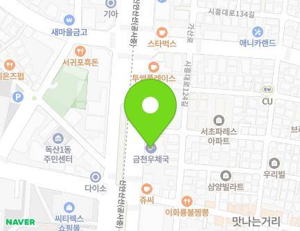 410 Siheung-daero, Geumcheon-gu, Seoul, Republic of Korea