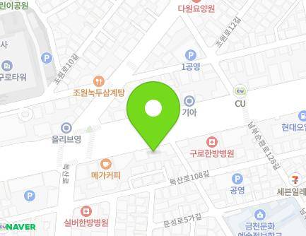 1390 Nambusunhwan-ro, Geumcheon-gu, Seoul, Republic of Korea