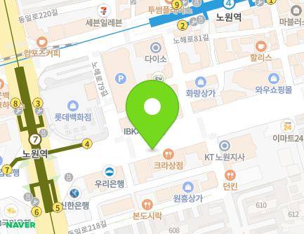 488-3 Nohae-ro, Nowon-gu, Seoul, Republic of Korea Map