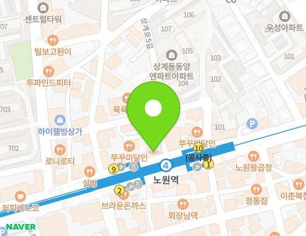 75 Sanggye-ro, Nowon-gu, Seoul, Republic of Korea Map