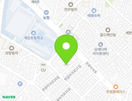 10 Hangeulbiseok-ro 39-gil, Nowon-gu, Seoul, Republic of Korea Map