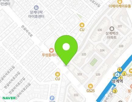 404 Hangeulbiseok-ro, Nowon-gu, Seoul, Republic of Korea Map