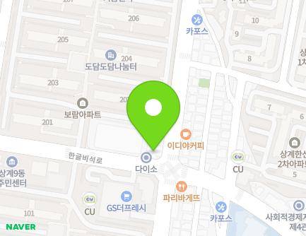 470 Hangeulbiseok-ro, Nowon-gu, Seoul, Republic of Korea Map