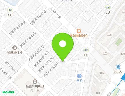 8-15 Hangeulbiseok-ro 23-gil, Nowon-gu, Seoul, Republic of Korea Map