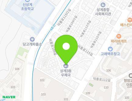 18 Deongneung-ro 113-gil, Nowon-gu, Seoul, Republic of Korea