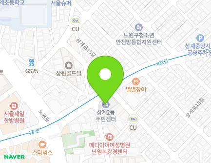 118 Sanggye-ro, Nowon-gu, Seoul, Republic of Korea