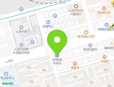 448 Nohae-ro, Nowon-gu, Seoul, Republic of Korea