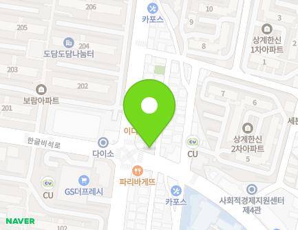 464 Hangeulbiseok-ro, Nowon-gu, Seoul, Republic of Korea