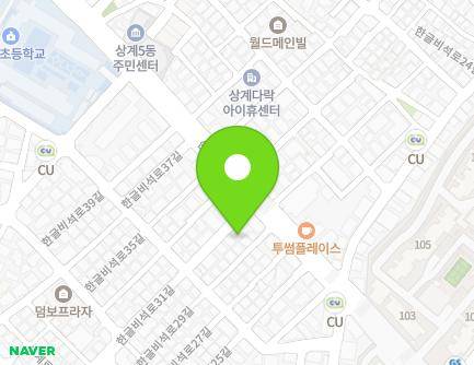 3 Hangeulbiseok-ro 31-gil, Nowon-gu, Seoul, Republic of Korea Map