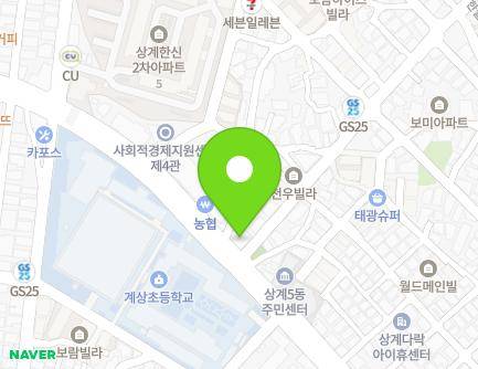 438 Hangeulbiseok-ro, Nowon-gu, Seoul, Republic of Korea