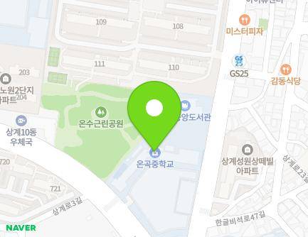 492 Nowon-ro, Nowon-gu, Seoul, Republic of Korea