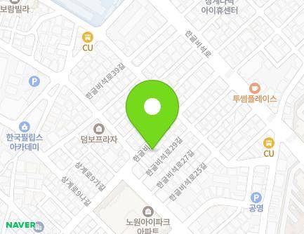 27 Hangeulbiseok-ro 31-gil, Nowon-gu, Seoul, Republic of Korea Map