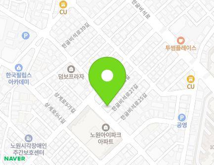 34 Hangeulbiseok-ro 27-gil, Nowon-gu, Seoul, Republic of Korea Map