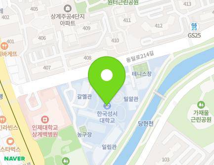 32 Dongil-ro 214-gil, Nowon-gu, Seoul, Republic of Korea