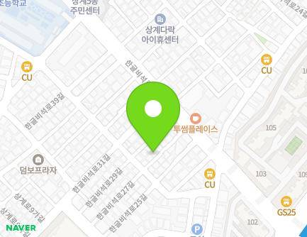 10 Hangeulbiseok-ro 27-gil, Nowon-gu, Seoul, Republic of Korea Map