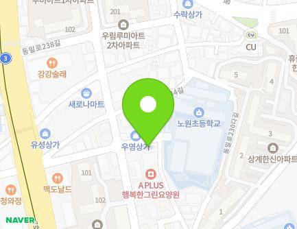 32 Dongil-ro 232-gil, Nowon-gu, Seoul, Republic of Korea Map