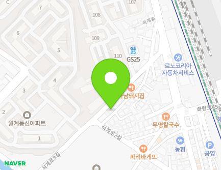 29 Seokgye-ro 9-gil, Nowon-gu, Seoul, Republic of Korea Map