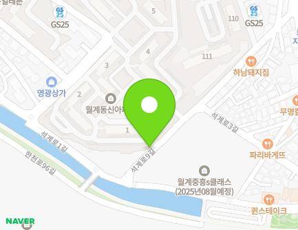 56 Seokgye-ro 9-gil, Nowon-gu, Seoul, Republic of Korea Map