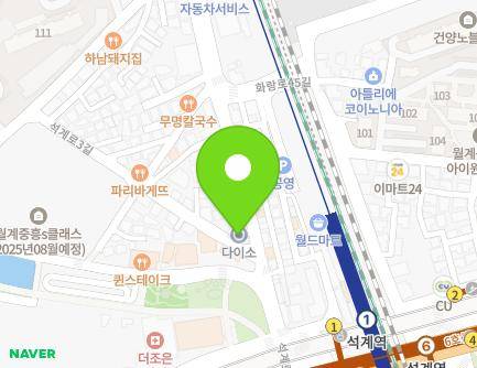 9 Seokgye-ro, Nowon-gu, Seoul, Republic of Korea