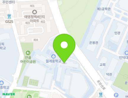 29 Choansan-ro, Nowon-gu, Seoul, Republic of Korea