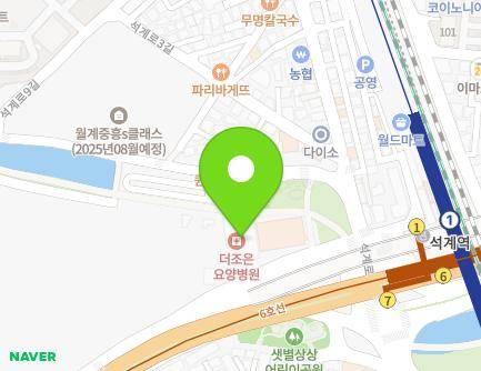 323 Hwarang-ro, Nowon-gu, Seoul, Republic of Korea