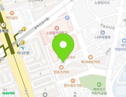 48-8 Gongneung-ro 59na-gil, Nowon-gu, Seoul, Republic of Korea Map