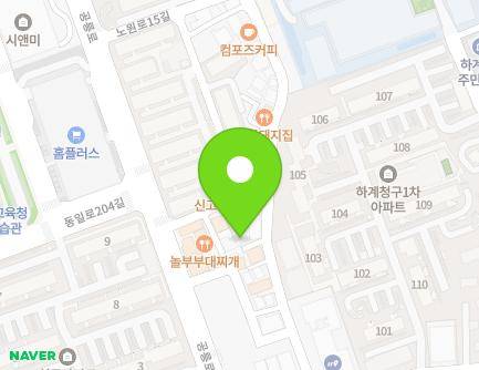 29 Hangeulbiseok-ro 1-gil, Nowon-gu, Seoul, Republic of Korea Map