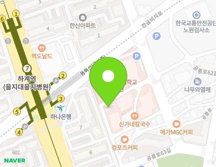 64 Gongneung-ro 59na-gil, Nowon-gu, Seoul, Republic of Korea