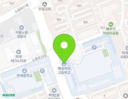 2 Nowon-ro 16-gil, Nowon-gu, Seoul, Republic of Korea