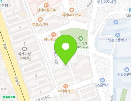 13 Gongneung-ro 59ga-gil, Nowon-gu, Seoul, Republic of Korea