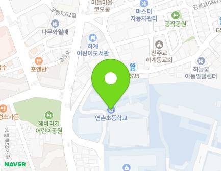 36 Gongneung-ro 58-gil, Nowon-gu, Seoul, Republic of Korea