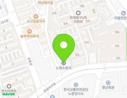 8 Hangeulbiseok-ro 1-gil, Nowon-gu, Seoul, Republic of Korea