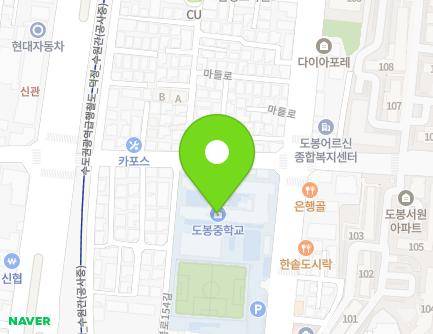 671 Madeul-ro, Dobong-gu, Seoul, Republic of Korea