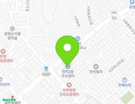 226 Sirubong-ro, Dobong-gu, Seoul, Republic of Korea