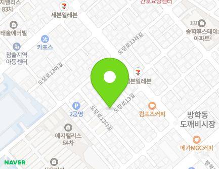 29-14 Dodang-ro 13-gil, Dobong-gu, Seoul, Republic of Korea