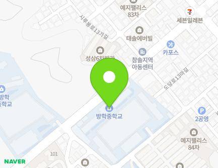 188 Sirubong-ro, Dobong-gu, Seoul, Republic of Korea