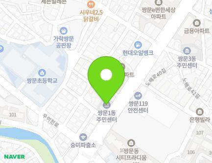 147 Nohae-ro, Dobong-gu, Seoul, Republic of Korea