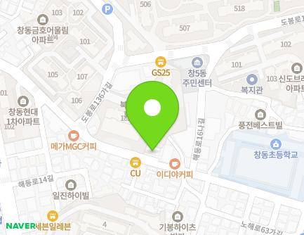55 Haedeung-ro 16-gil, Dobong-gu, Seoul, Republic of Korea Map