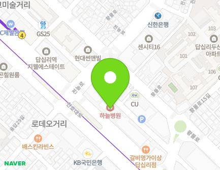 317 Cheonho-daero, Dongdaemun-gu, Seoul, Republic of Korea
