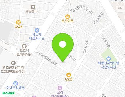 19 Seoulsiripdae-ro 18-gil, Dongdaemun-gu, Seoul, Republic of Korea Map