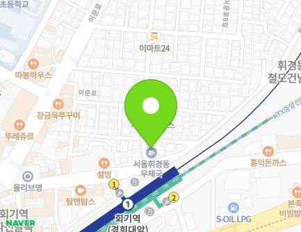 201 Hoegi-ro, Dongdaemun-gu, Seoul, Republic of Korea
