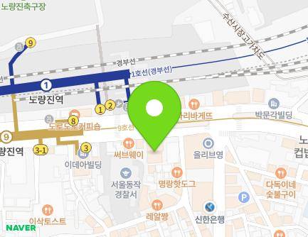 156 Noryangjin-ro, Dongjak-gu, Seoul, Republic of Korea Map