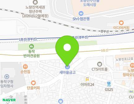 12 Noryangjin-ro 8-gil, Dongjak-gu, Seoul, Republic of Korea Map