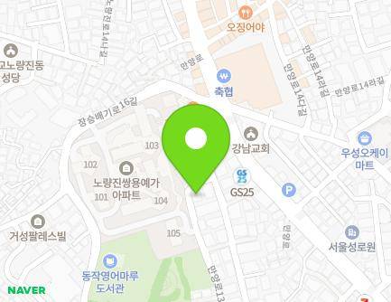 5 Manyang-ro 13ga-gil, Dongjak-gu, Seoul, Republic of Korea Map