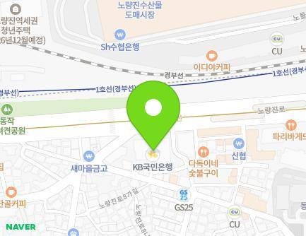 100 Noryangjin-ro, Dongjak-gu, Seoul, Republic of Korea Map