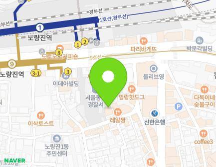 11 Noryangjin-ro 14ga-gil, Dongjak-gu, Seoul, Republic of Korea Map