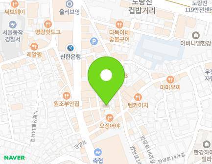 32 Manyang-ro 16-gil, Dongjak-gu, Seoul, Republic of Korea Map